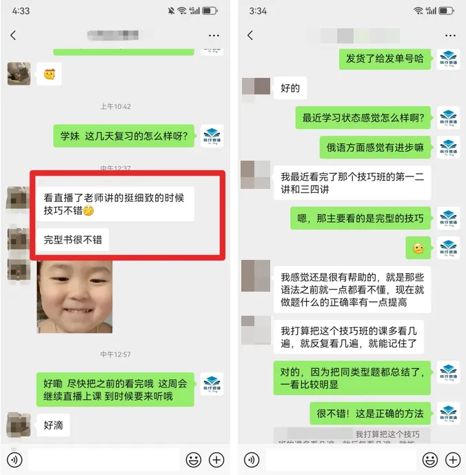 刷了10套四级真题却还在50分徘徊?你缺的不是努力,是逐题精讲! 第31张