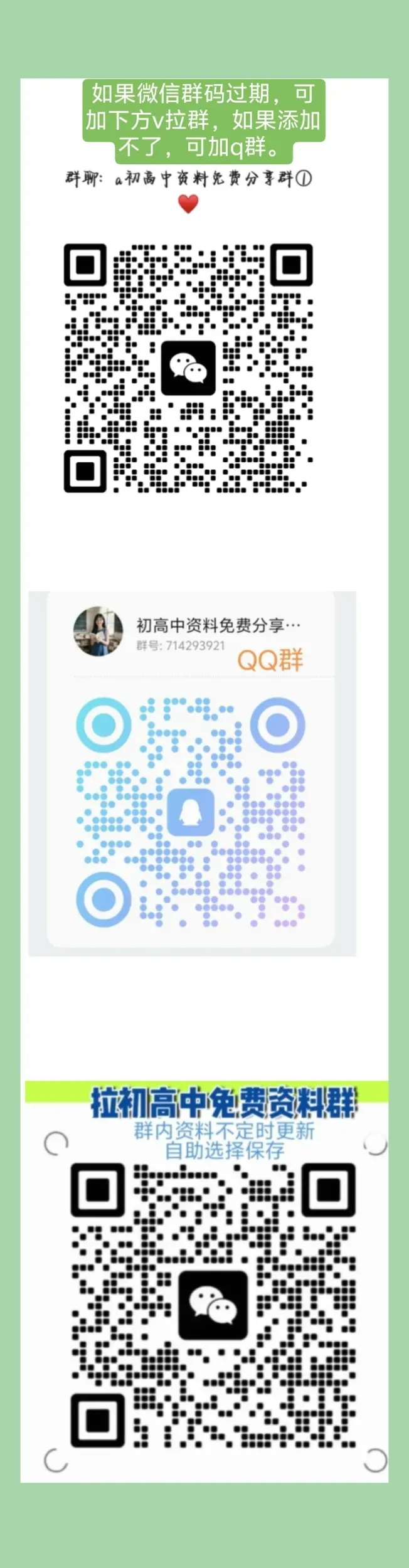 2026中考数学压轴题142题,专题训练专项训练,带答案解析,中考必备!每日一题,高效提分! 第14张