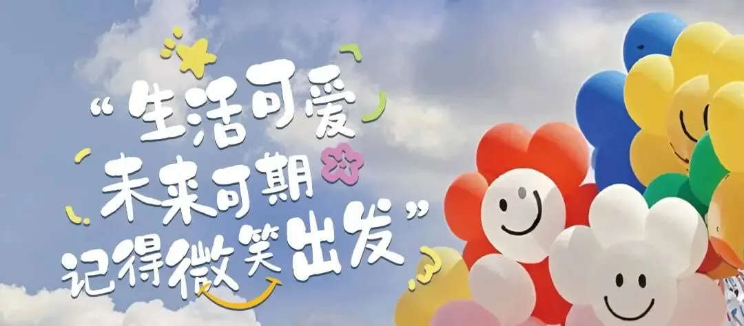 中考数学答题规范化 第8张