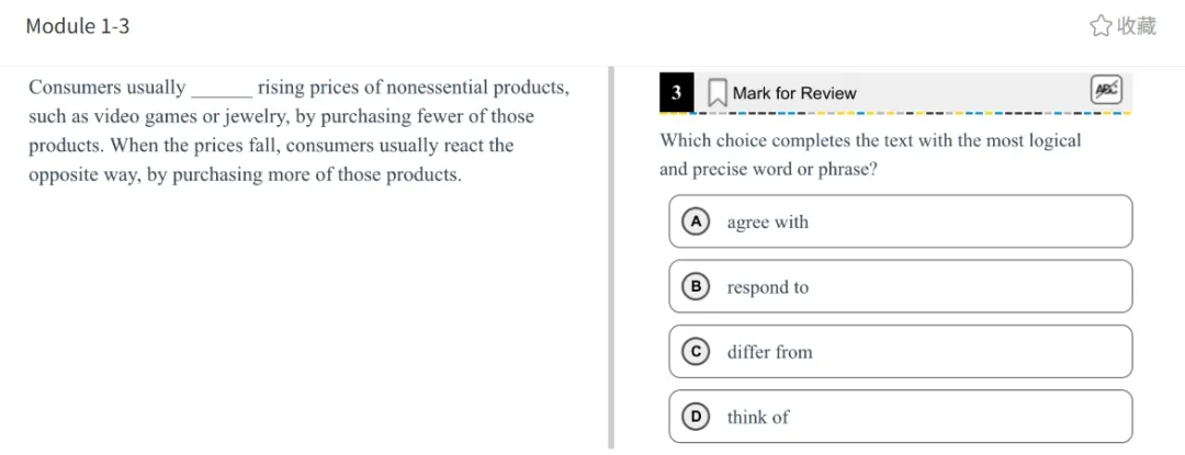 机考SAT真题解析—第七套 第3张