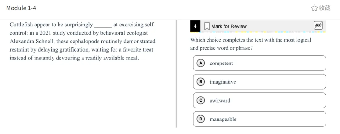 机考SAT真题解析—第七套 第4张