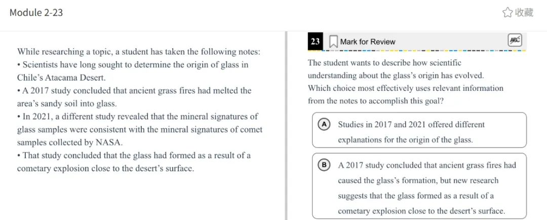 机考SAT真题解析—第七套 第52张