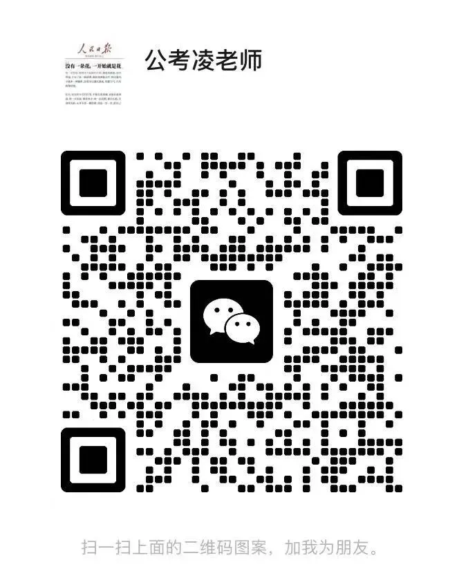 【真题解析】25.6.7浙江省事业单位面试(第一题) 第1张