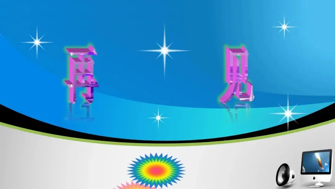 2026年中考复习:第6讲 常见的酸和碱 第39张