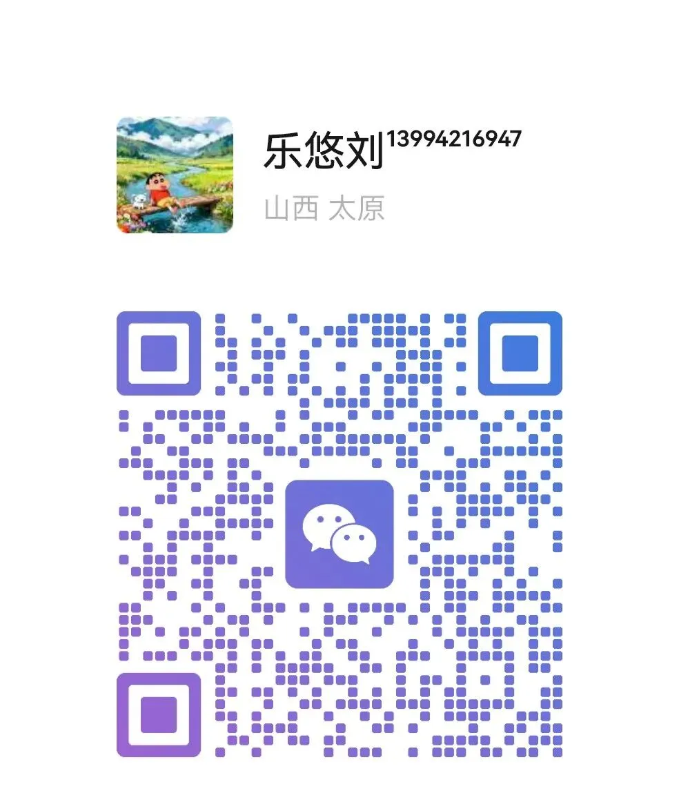 山西省晋中市生物地理中考真题 第16张 山西省晋中市生物地理中考真题 第16张