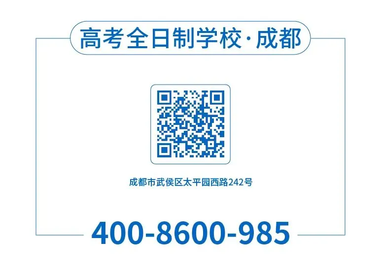 中考倒计时,什么都学只会害了你 第4张