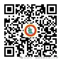 深耕课堂展复习风采,精研真题促教学重构——惠安二中举办惠安县2026年春初中毕业班英语学科说题研讨暨送课下乡活动 第33张 深耕课堂展复习风采,精研真题促教学重构——惠安二中举办惠安县2026年春初中毕业班英语学科说题研讨暨送课下乡活动 第33张