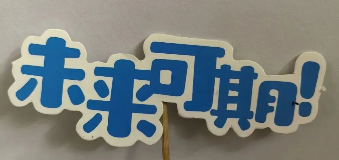 中考倒计时,孩子越学越没信心?99%家长都搞错了重点 第4张