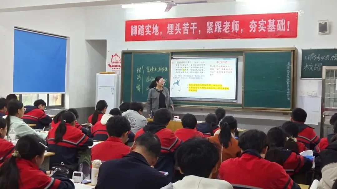 研思共进备中考 联研赋能促提升——松滋市实验初中教联体2026年春季备考研讨会在刘家场中学圆满举行 第13张 研思共进备中考 联研赋能促提升——松滋市实验初中教联体2026年春季备考研讨会在刘家场中学圆满举行 第13张