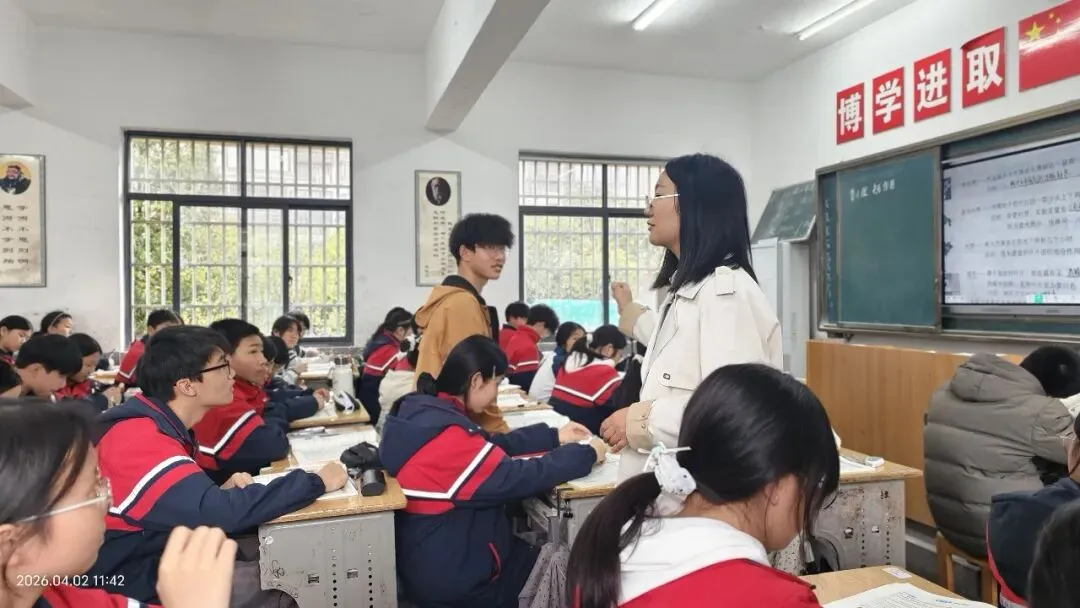 研思共进备中考 联研赋能促提升——松滋市实验初中教联体2026年春季备考研讨会在刘家场中学圆满举行 第19张 研思共进备中考 联研赋能促提升——松滋市实验初中教联体2026年春季备考研讨会在刘家场中学圆满举行 第19张