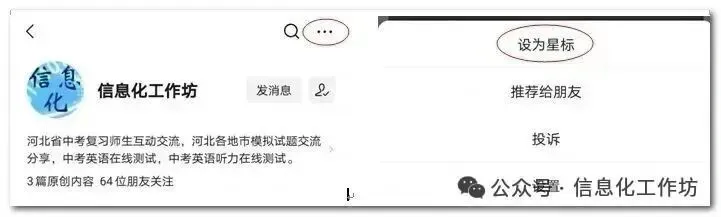 中考一模|2026年河北省中考仿真模数学试卷(含答案)(后附打印版下载链接) 第10张