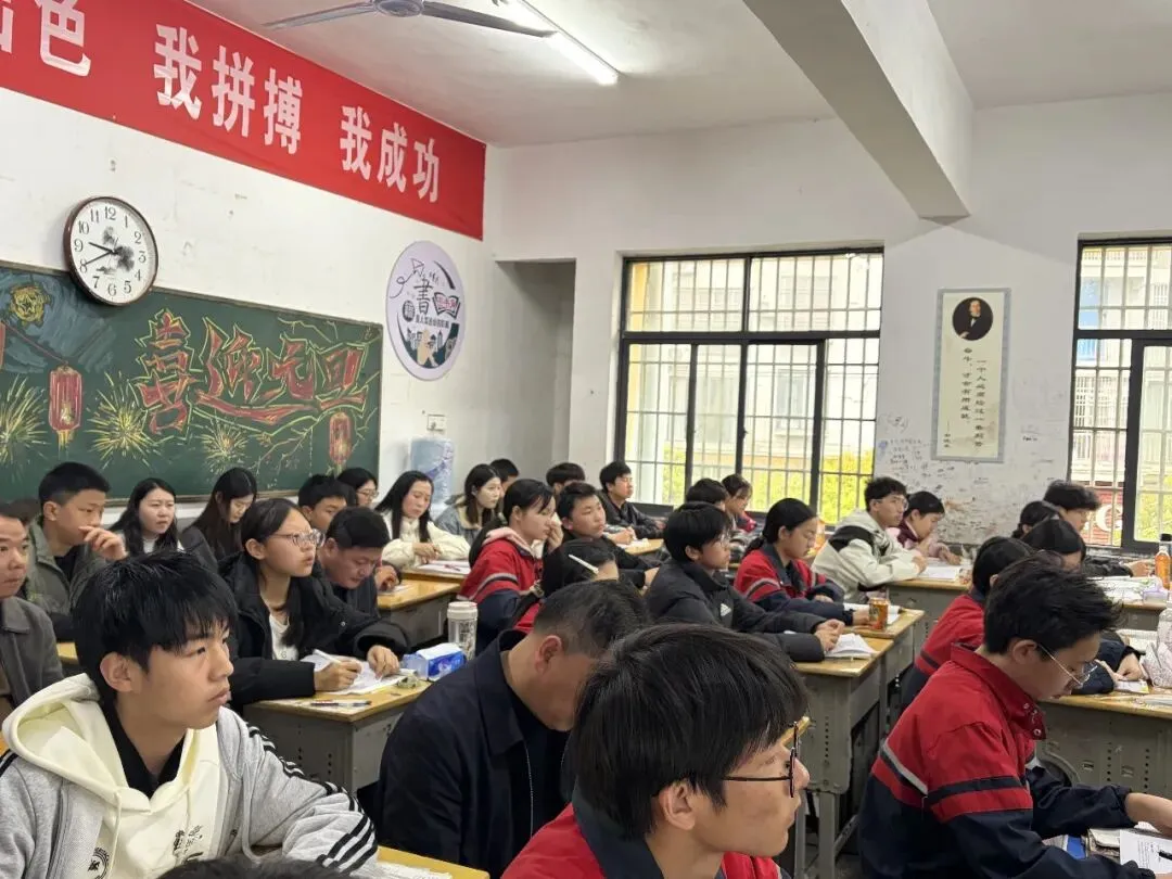 研思共进备中考 联研赋能促提升——松滋市实验初中教联体2026年春季备考研讨会在刘家场中学圆满举行 第23张 研思共进备中考 联研赋能促提升——松滋市实验初中教联体2026年春季备考研讨会在刘家场中学圆满举行 第23张