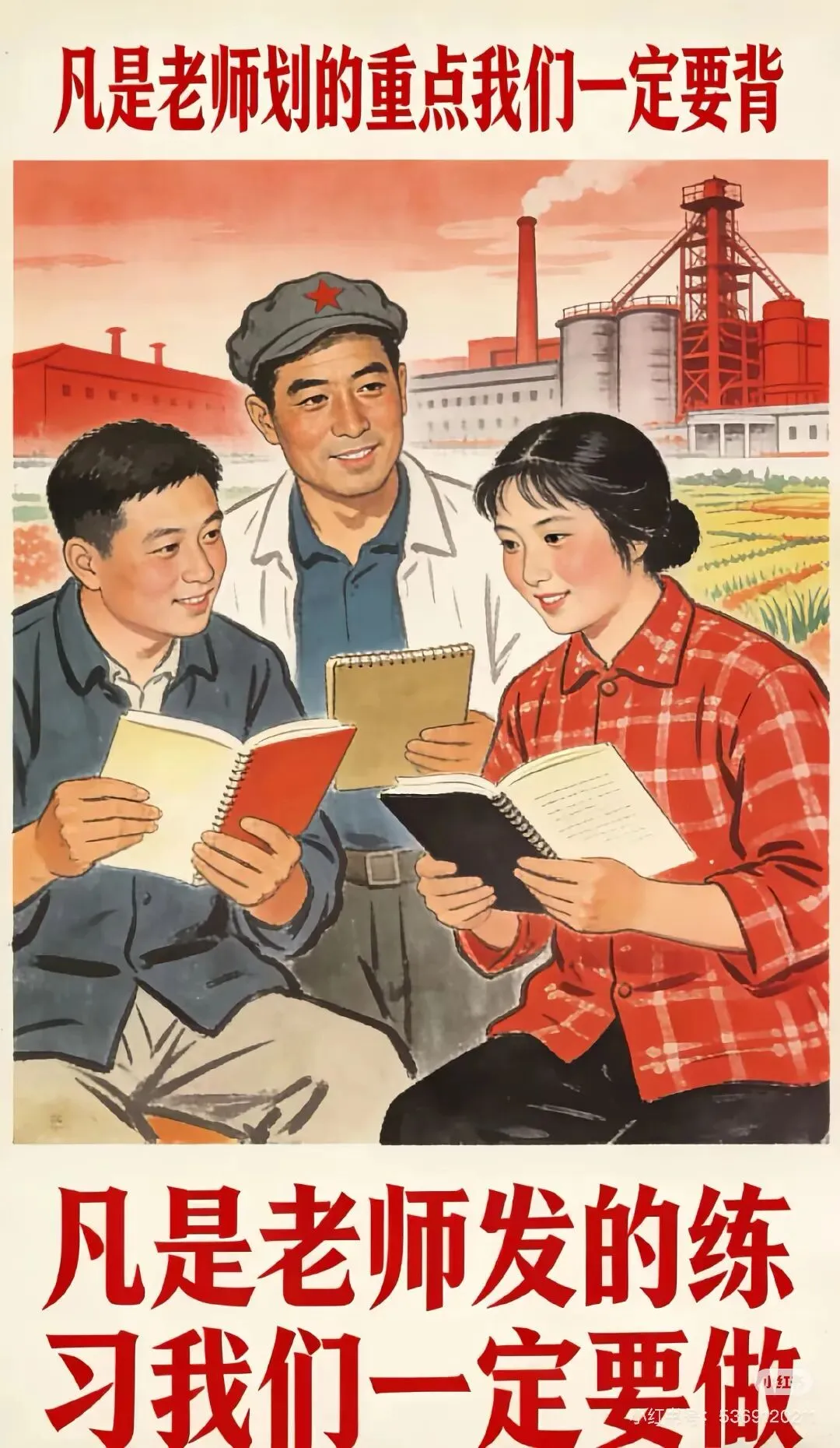 2026安徽中考数学备考 第1张