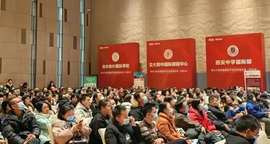 西安中考家长怎么选对学校?4月12日择校展,12所西安民办公办国际学校大集结! 第2张 西安中考家长怎么选对学校?4月12日择校展,12所西安民办公办国际学校大集结! 第2张