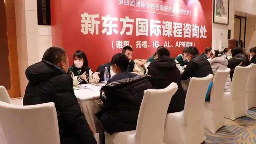 西安中考家长怎么选对学校?4月12日择校展,12所西安民办公办国际学校大集结! 第3张 西安中考家长怎么选对学校?4月12日择校展,12所西安民办公办国际学校大集结! 第3张