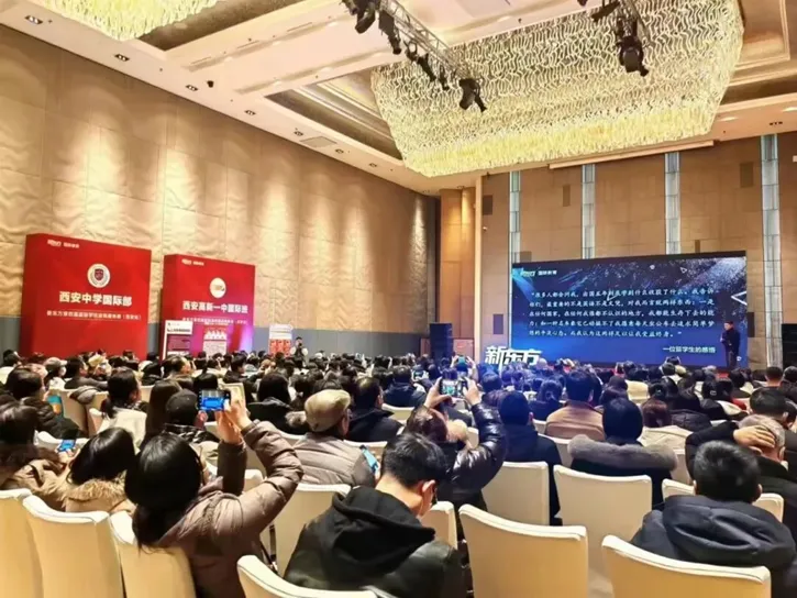 西安中考家长怎么选对学校?4月12日择校展,12所西安民办公办国际学校大集结! 第4张 西安中考家长怎么选对学校?4月12日择校展,12所西安民办公办国际学校大集结! 第4张