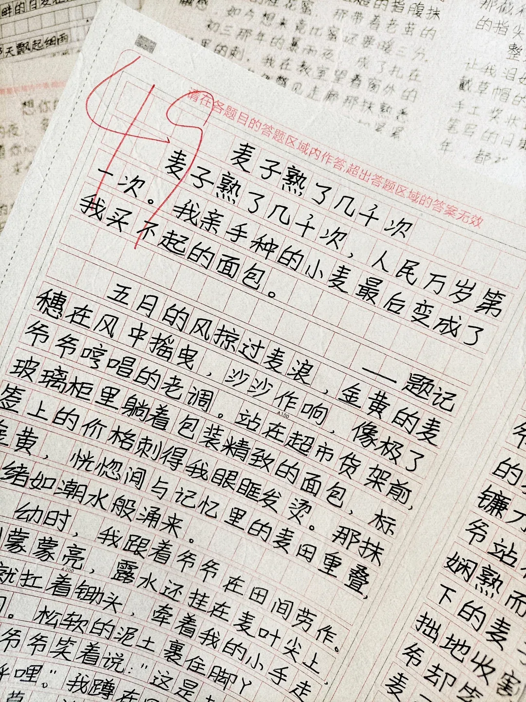 中考作文备考,比押题更重要的是这3个习惯 第3张