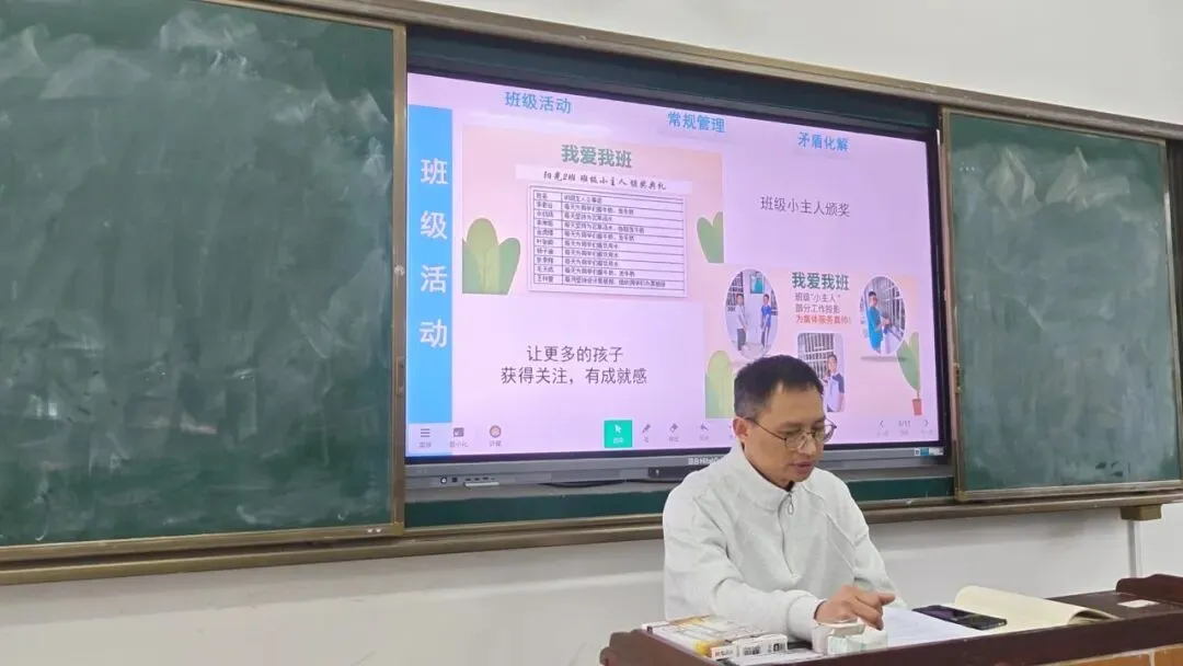 研思共进备中考 联研赋能促提升——松滋市实验初中教联体2026年春季备考研讨会在刘家场中学圆满举行 第36张 研思共进备中考 联研赋能促提升——松滋市实验初中教联体2026年春季备考研讨会在刘家场中学圆满举行 第36张