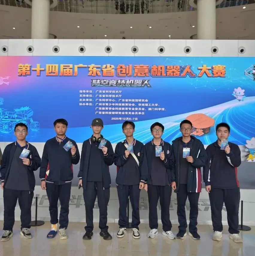 2026中考必看!这所优质高中值得推荐! 第9张