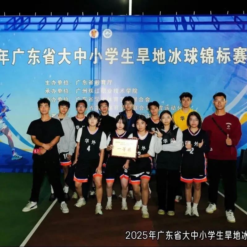 2026中考必看!这所优质高中值得推荐! 第13张