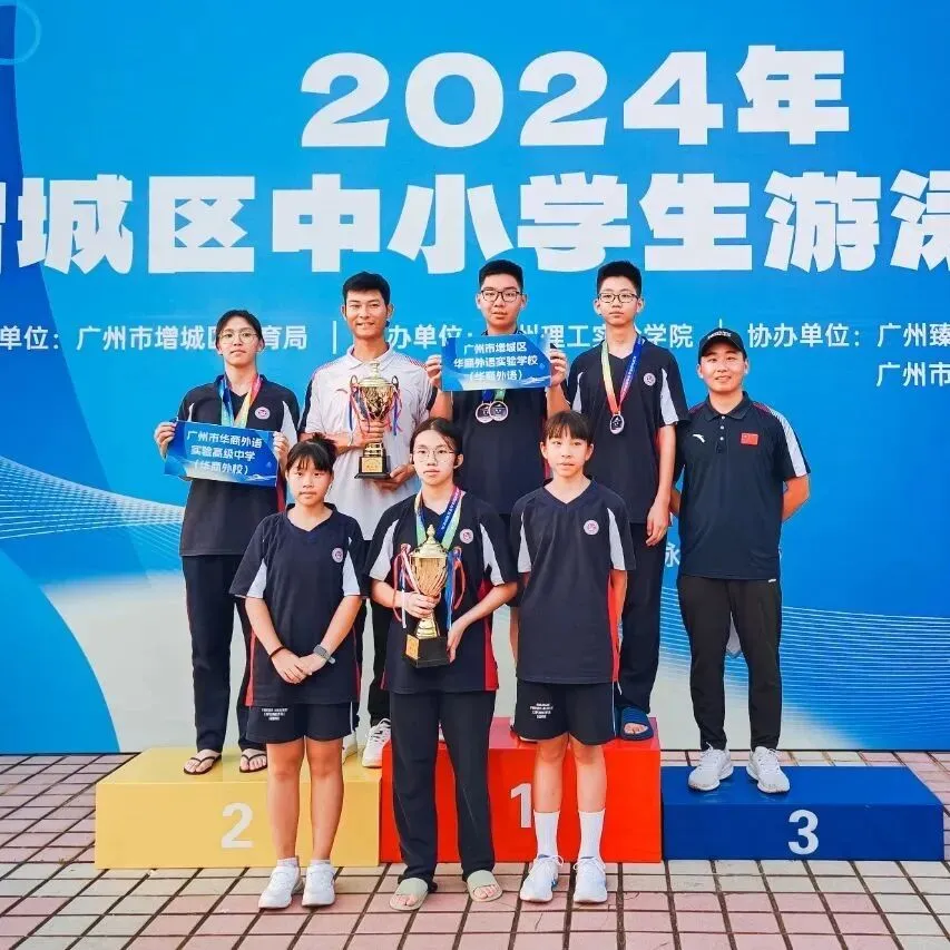 2026中考必看!这所优质高中值得推荐! 第14张