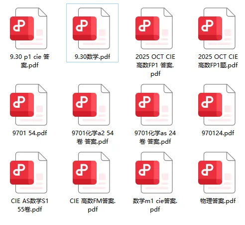 2025年ALEVEL秋季大考真题,数学/物理/化学电子版,速领! 第7张