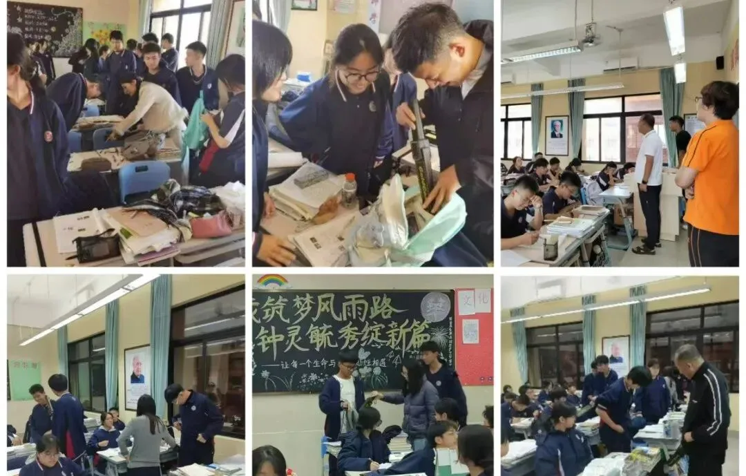 2026中考必看!这所优质高中值得推荐! 第19张