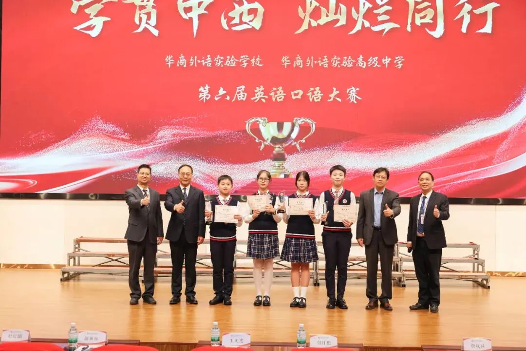 2026中考必看!这所优质高中值得推荐! 第21张