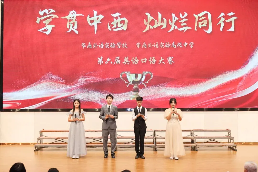 2026中考必看!这所优质高中值得推荐! 第22张