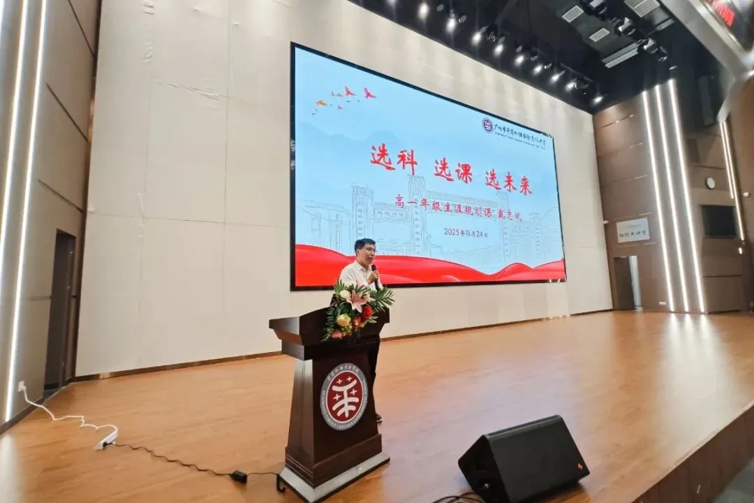 2026中考必看!这所优质高中值得推荐! 第27张