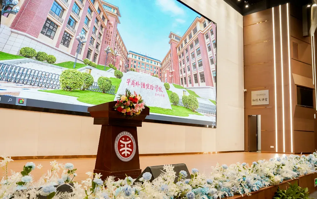 2026中考必看!这所优质高中值得推荐! 第38张