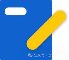 绍兴市2026中考自主招生情况前瞻(V2604) 第28张