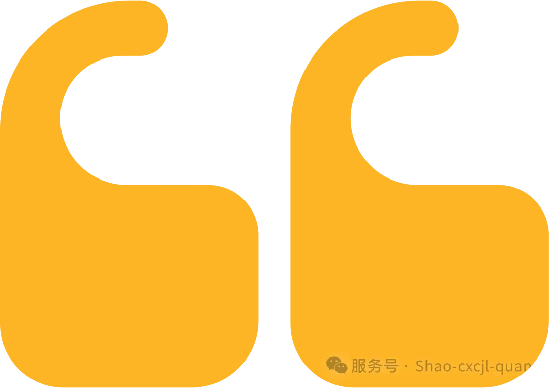 绍兴市2026中考自主招生情况前瞻(V2604) 第36张