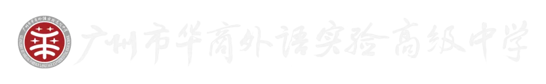 2026中考必看!这所优质高中值得推荐! 第63张