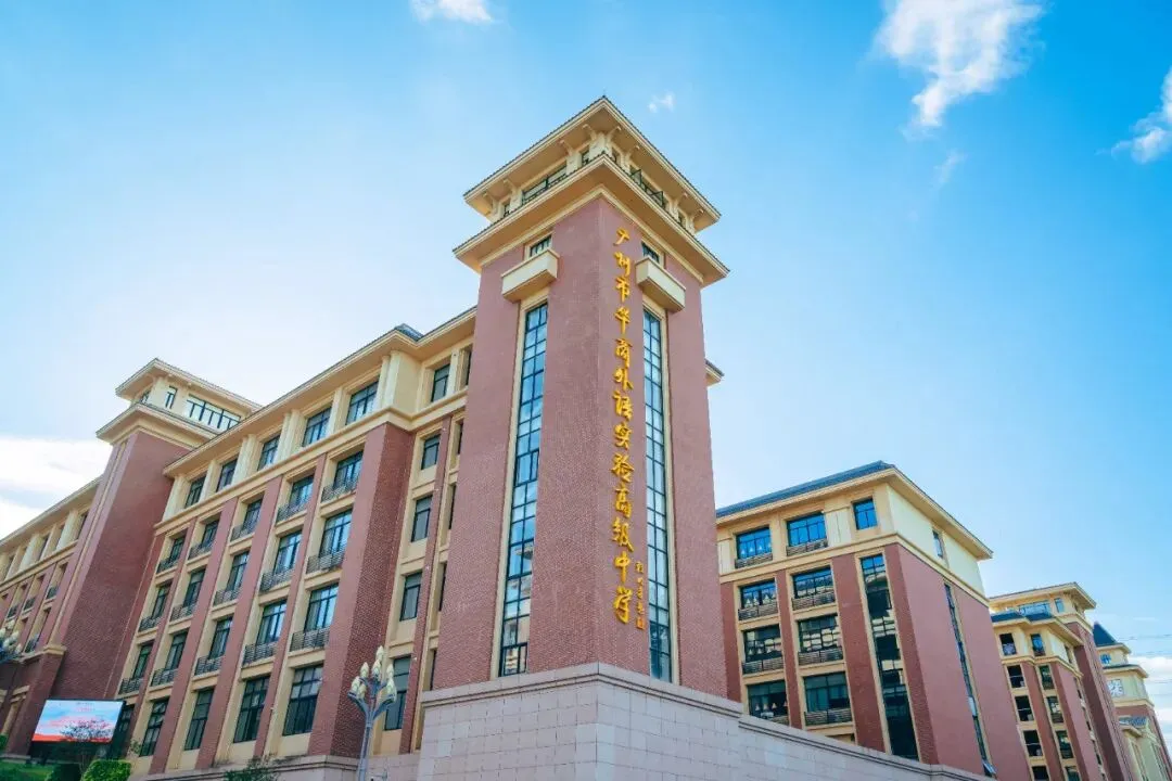 2026中考必看!这所优质高中值得推荐! 第65张