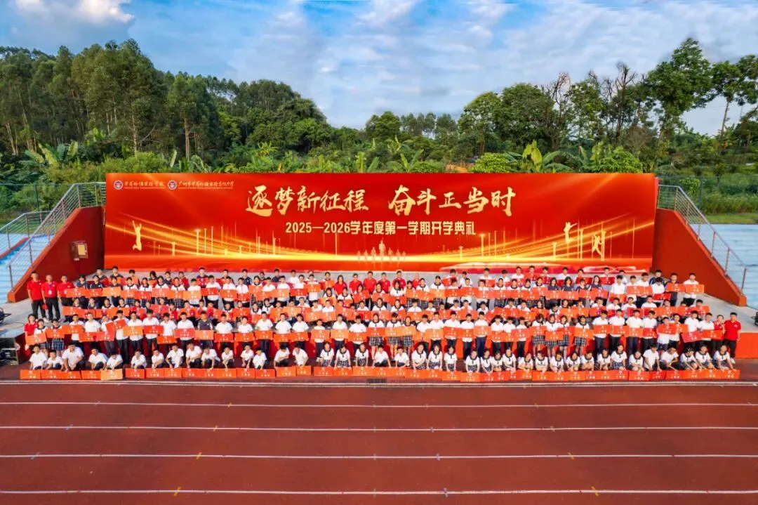 2026中考必看!这所优质高中值得推荐! 第67张