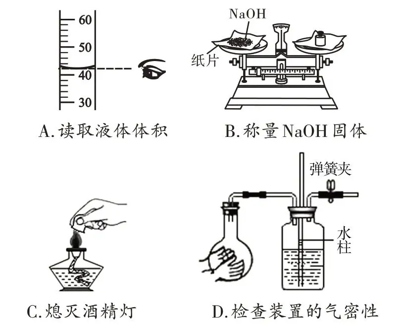 中考化学微专题——奇妙的“多功能瓶” 第32张