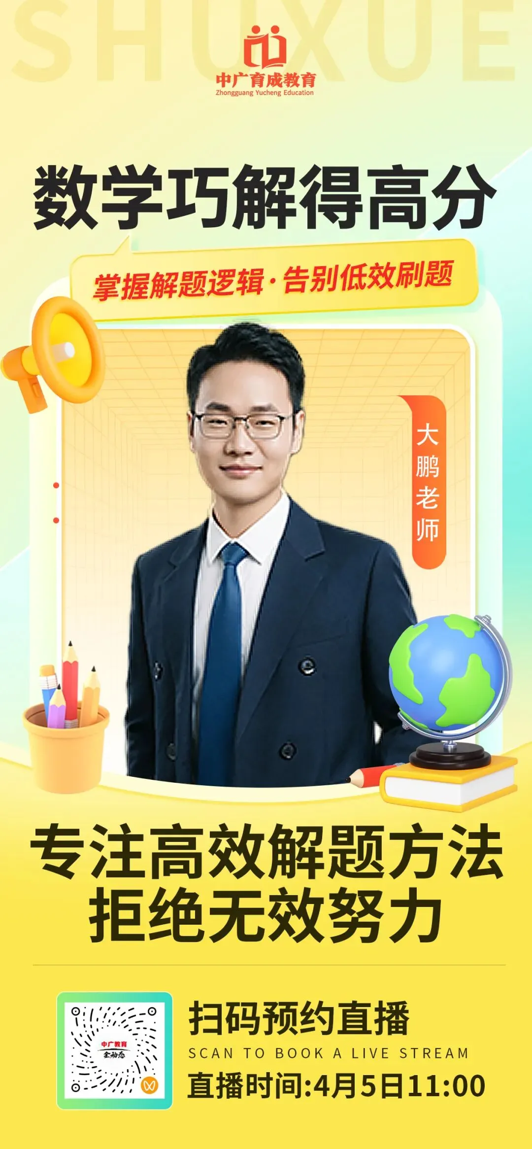 中考最后3个月,废掉一个孩子最快的方式,就是让他拼命刷题 第3张 中考最后3个月,废掉一个孩子最快的方式,就是让他拼命刷题 第3张