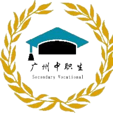 广州家长速存!2026广州中考时间轴曝光,这些节点错过影响录取! 第1张