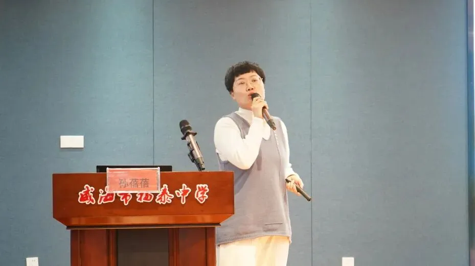 做成长型父母|家校同心护航中考,科学陪伴助力成长——“福泰智慧父母大讲堂”开课啦 第15张 做成长型父母|家校同心护航中考,科学陪伴助力成长——“福泰智慧父母大讲堂”开课啦 第15张