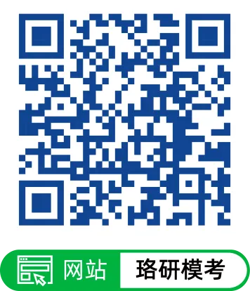考前最后一测!南网二批万人模考正式开启,速来应战! 第7张