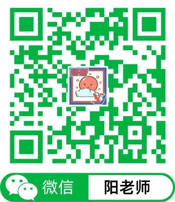 考前最后一测!南网二批万人模考正式开启,速来应战! 第9张