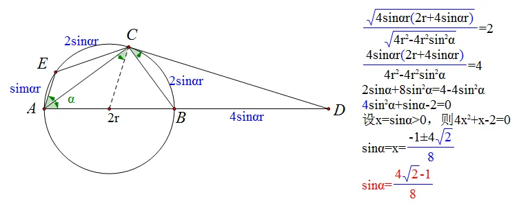 中考数学前沿||厦外初三月考第7|8|15|16|24|25题 第13张