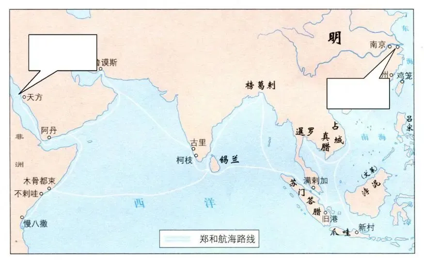 【2014年重庆市中考历史B卷试卷(含答案)中考真题电子版word版PDF版免费下载 第5张 【2014年重庆市中考历史B卷试卷(含答案)中考真题电子版word版PDF版免费下载 第5张