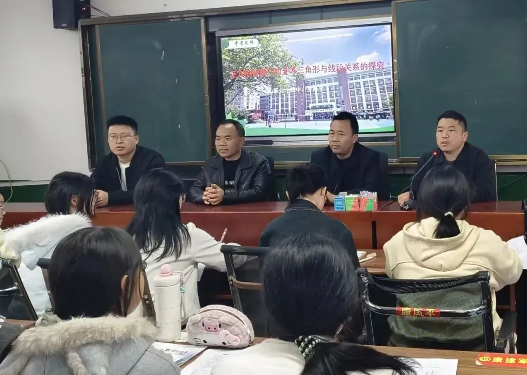 以研促教备中考 新化县初中数学区域教研活动顺利开展 第13张