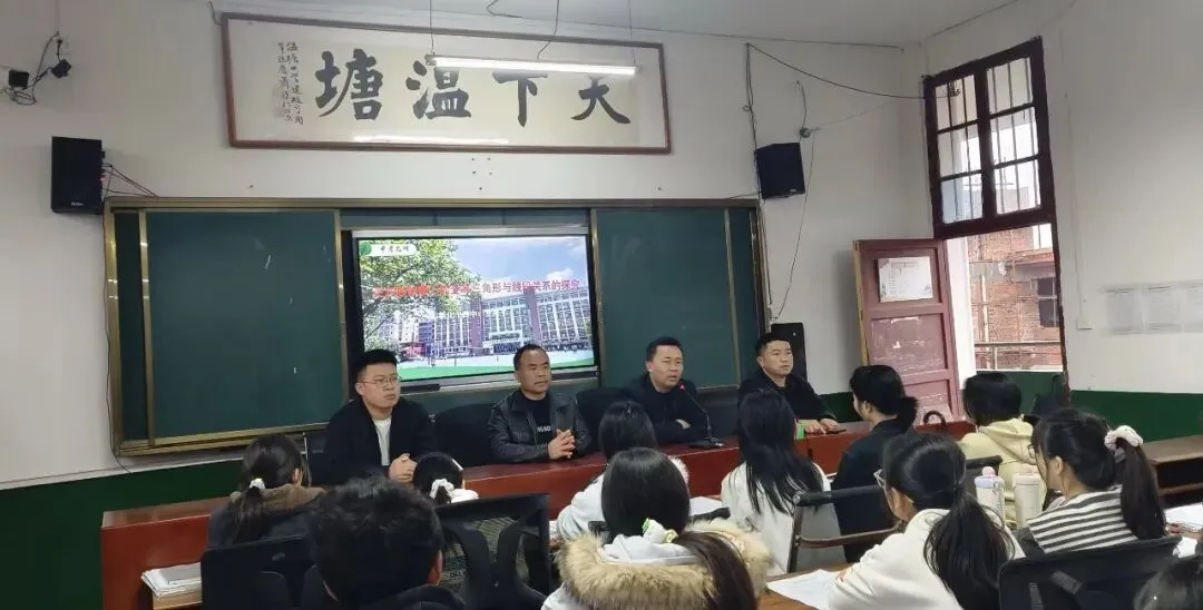 以研促教备中考 新化县初中数学区域教研活动顺利开展 第14张