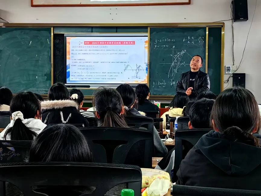以研促教备中考 新化县初中数学区域教研活动顺利开展 第21张