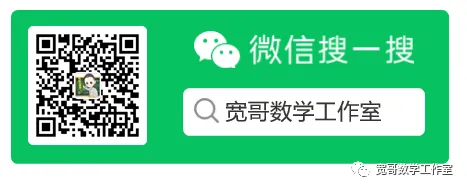 2026年省二3月模拟九年级数学试卷及解析. 第25张