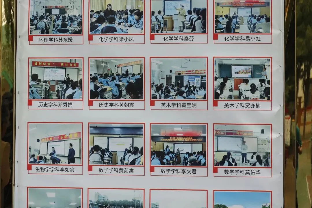 校际交流促共进,中考提质谱新篇 第9张 校际交流促共进,中考提质谱新篇 第9张