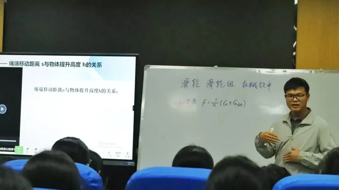 校际交流促共进,中考提质谱新篇 第15张 校际交流促共进,中考提质谱新篇 第15张